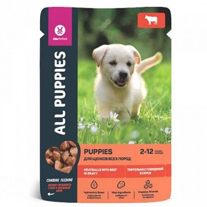All Puppies влажный корм для щенков пауч 85г.