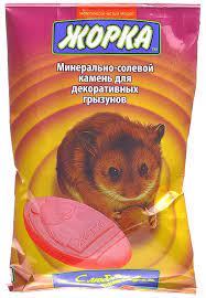 Жорка Минерально-соленной камень для грызунов  2 шт 																										