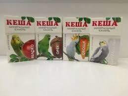 Минеральный камень для птиц Кеша  																										