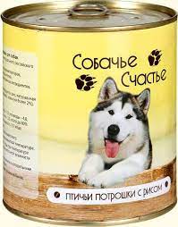Собачье Счастье консервы для собак(Птичьи потрошки с рисом) 750 гр