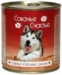 Собачье Счастье консервы для собак (гов. потрошки с рисом в желе) 750 гр