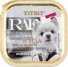 TitBit "RAF" консервированный корм для собак (индейка) 100 гр.