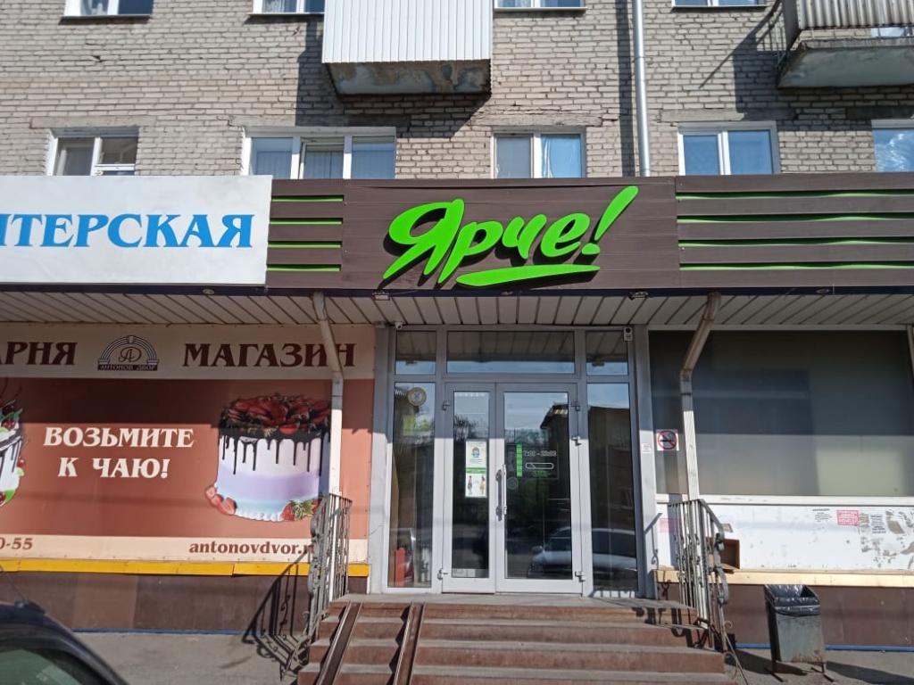 Кирова2.jpeg