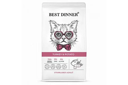  Best Dinner Эдалт Стерилизат с Индейкой и Картофелем (сухой корм д/кош) - 0,4 кг  картинка