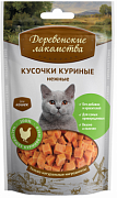 Деревенские лакомства для кошек. Кусочки куриные картинка
