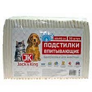 Коврики JACK&KING впитывающие 40*60см с суперабсорбентом картинка