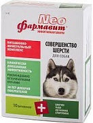 Фармавит NEO для собак совершенство шерсти 90 таб. картинка