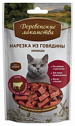 Деревенские лакомства для кошек. Нарезка из говядины картинка