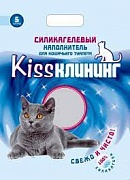Наполнитель Кисс Клининг  силикагель 1кг картинка