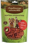 Деревенские лакомства для мини пород собак. Ломтики Крольчатины 55г картинка