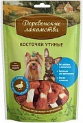 Деревенские лакомства для мини пород собак. Косточки утиные 55г картинка
